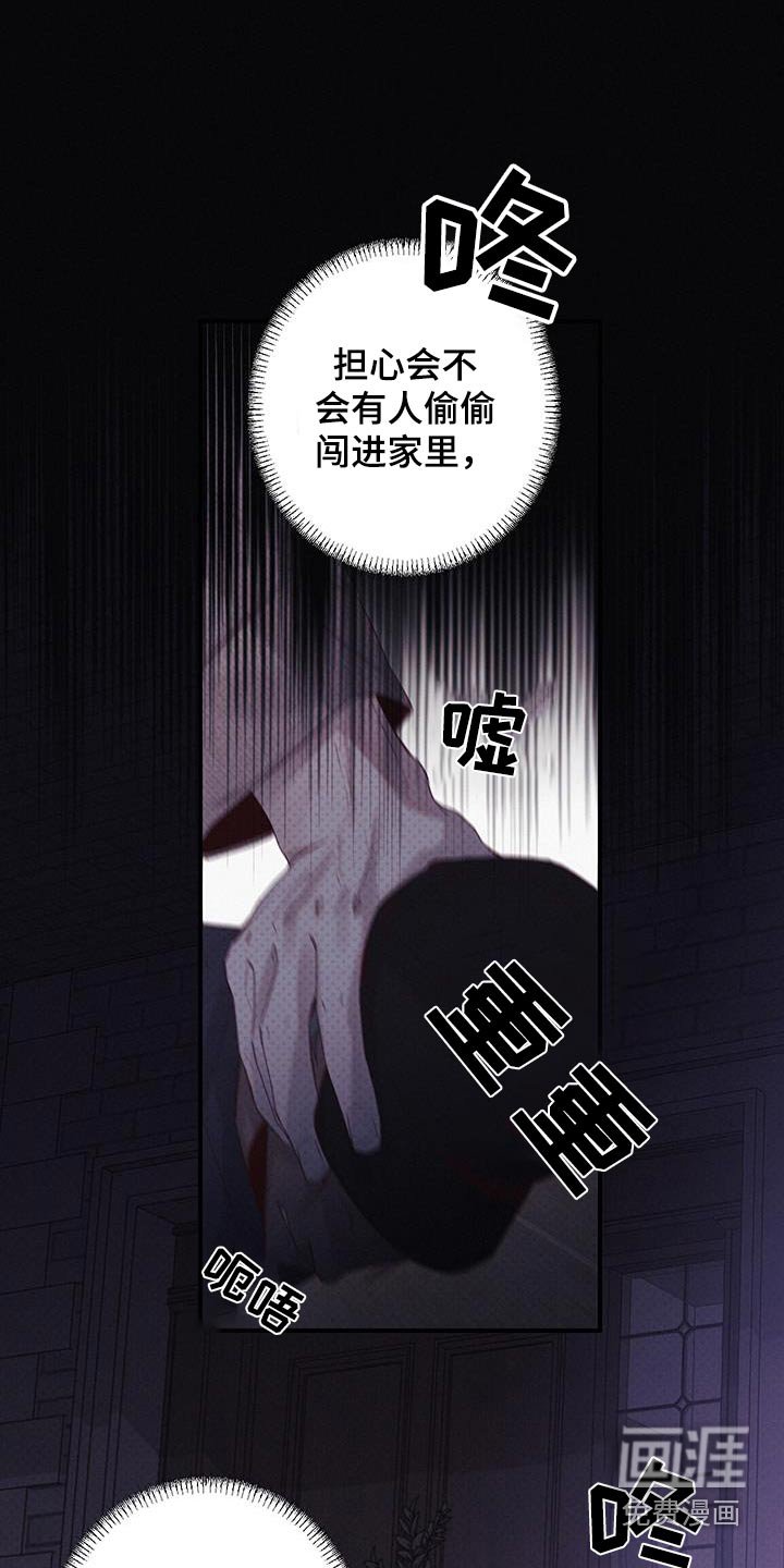 第48章：你开门
