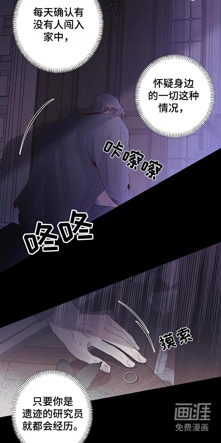 第48章：你开门