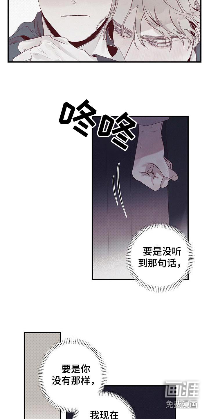 第48章：你开门
