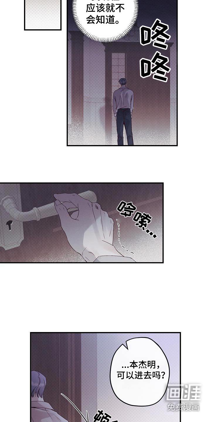 第48章：你开门