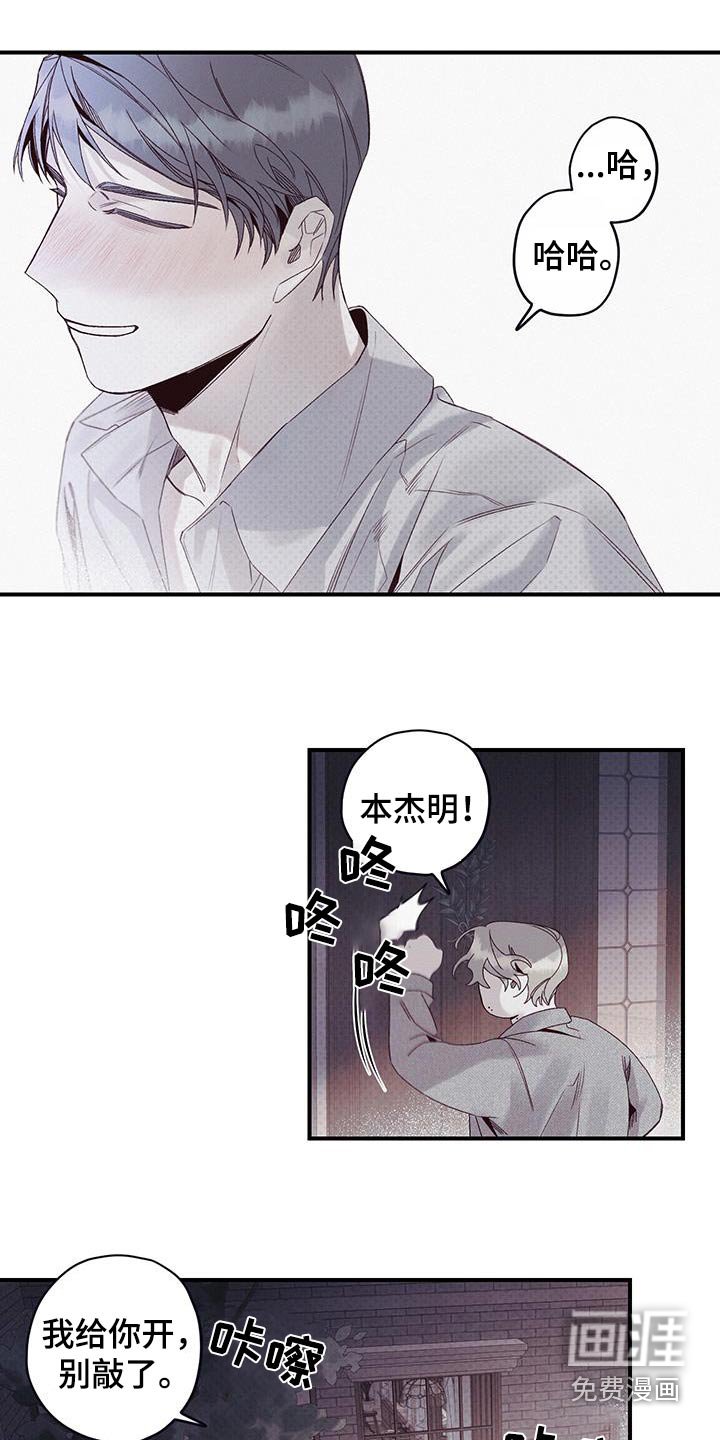 第48章：你开门
