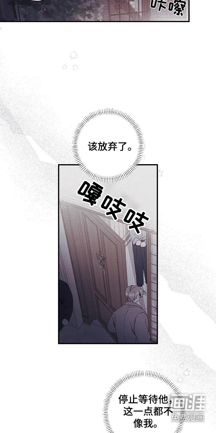 第48章：你开门