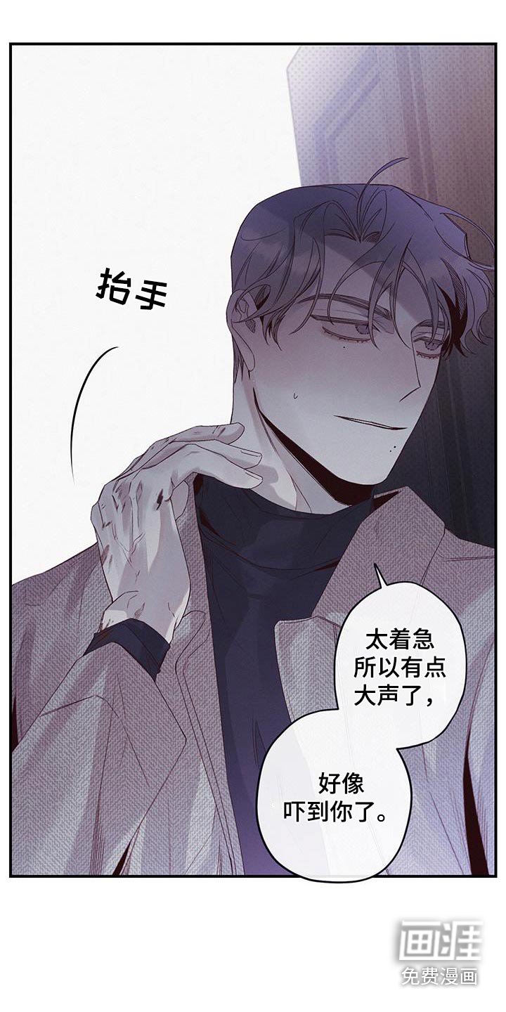 第48章：你开门