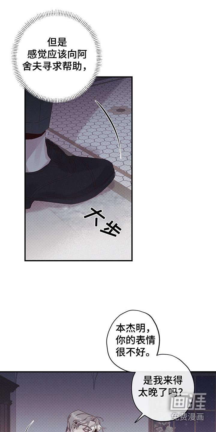 第48章：你开门
