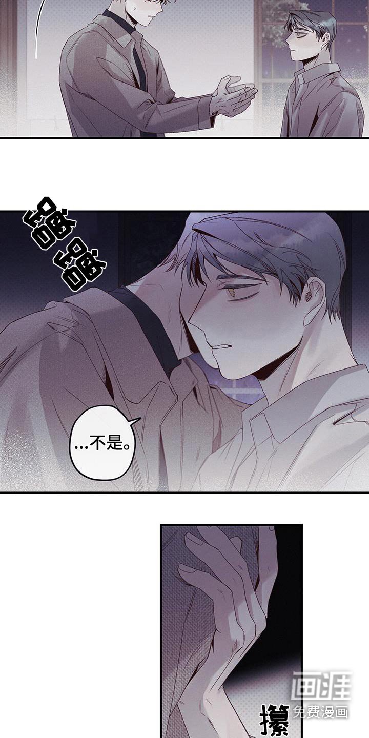 第48章：你开门