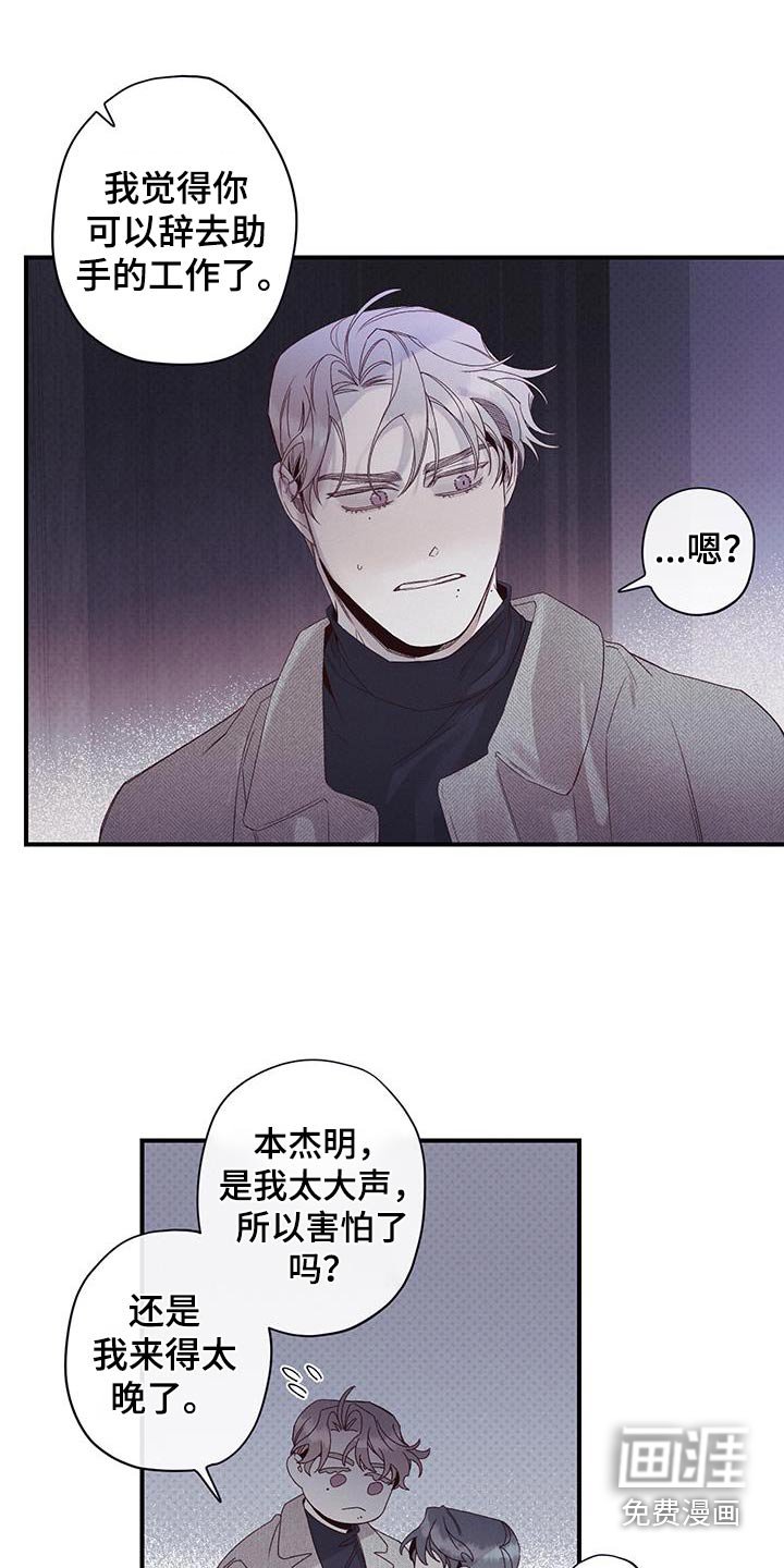 第49章：告诉我理由