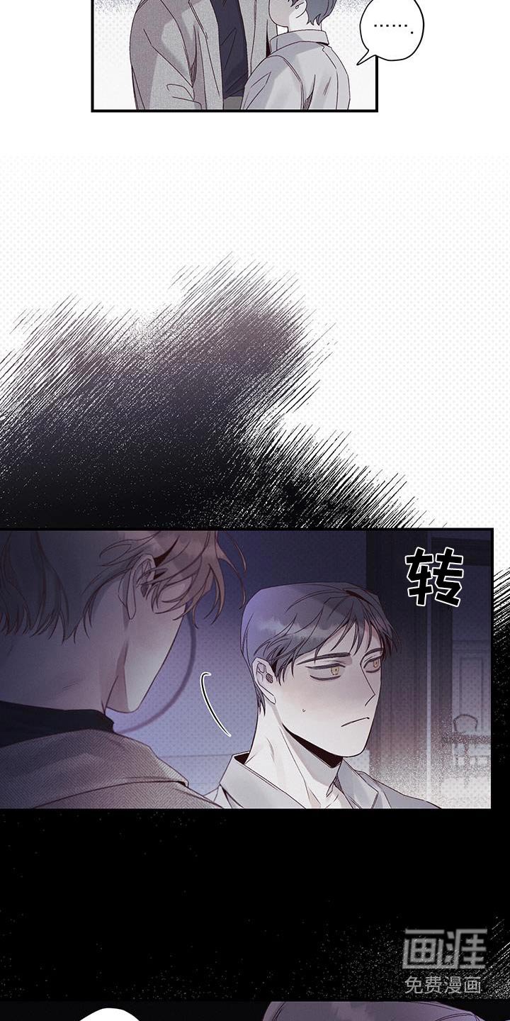 第49章：告诉我理由