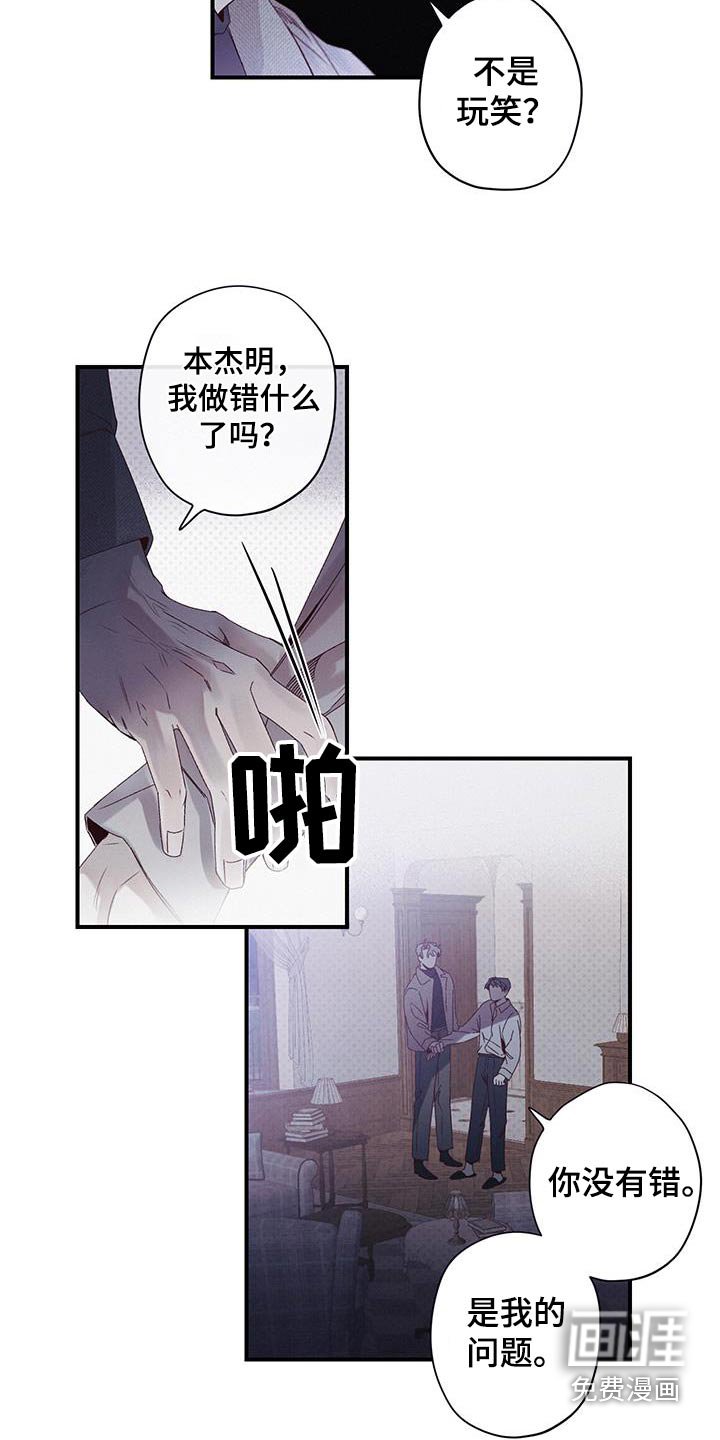 第49章：告诉我理由