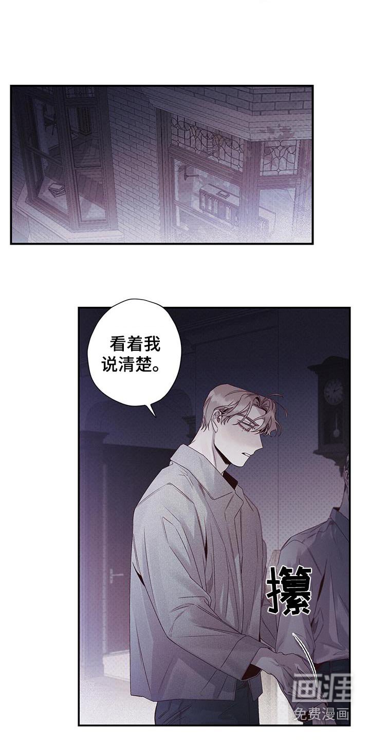 第49章：告诉我理由