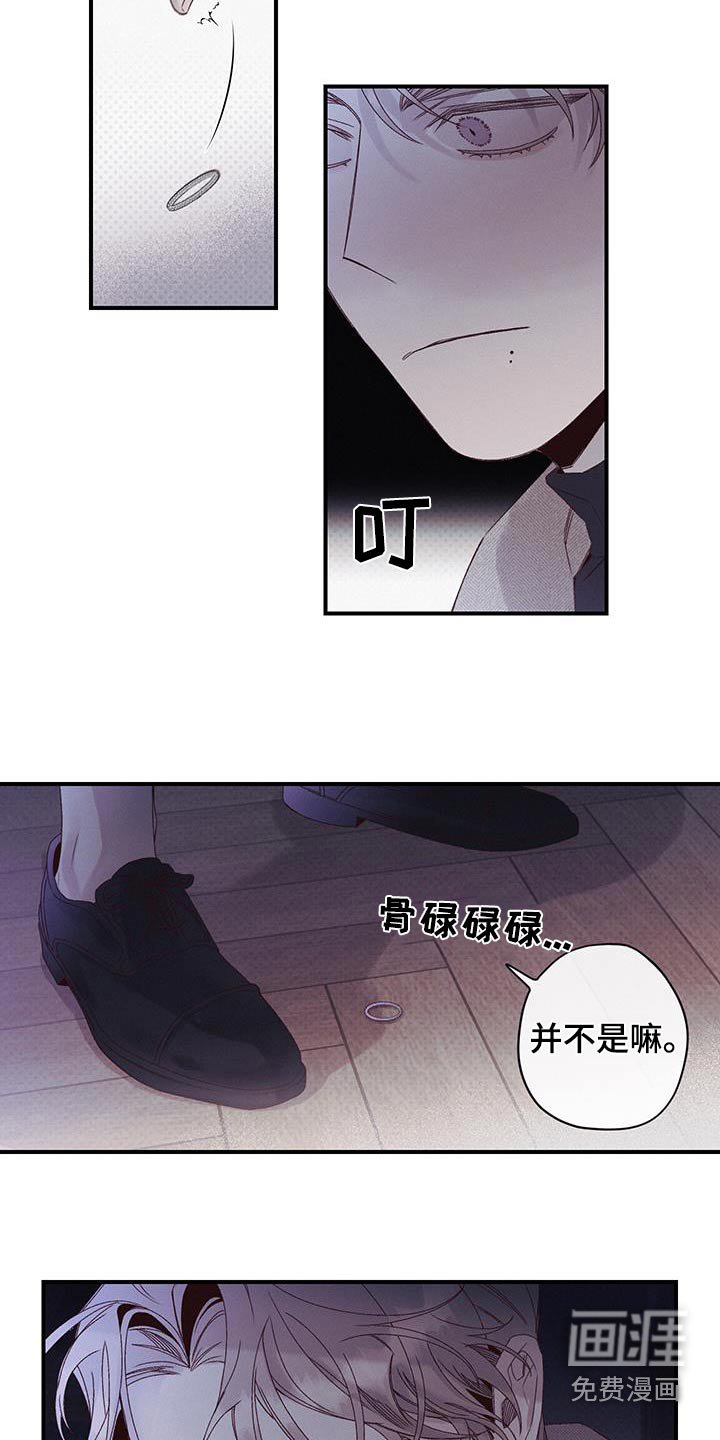 第49章：告诉我理由