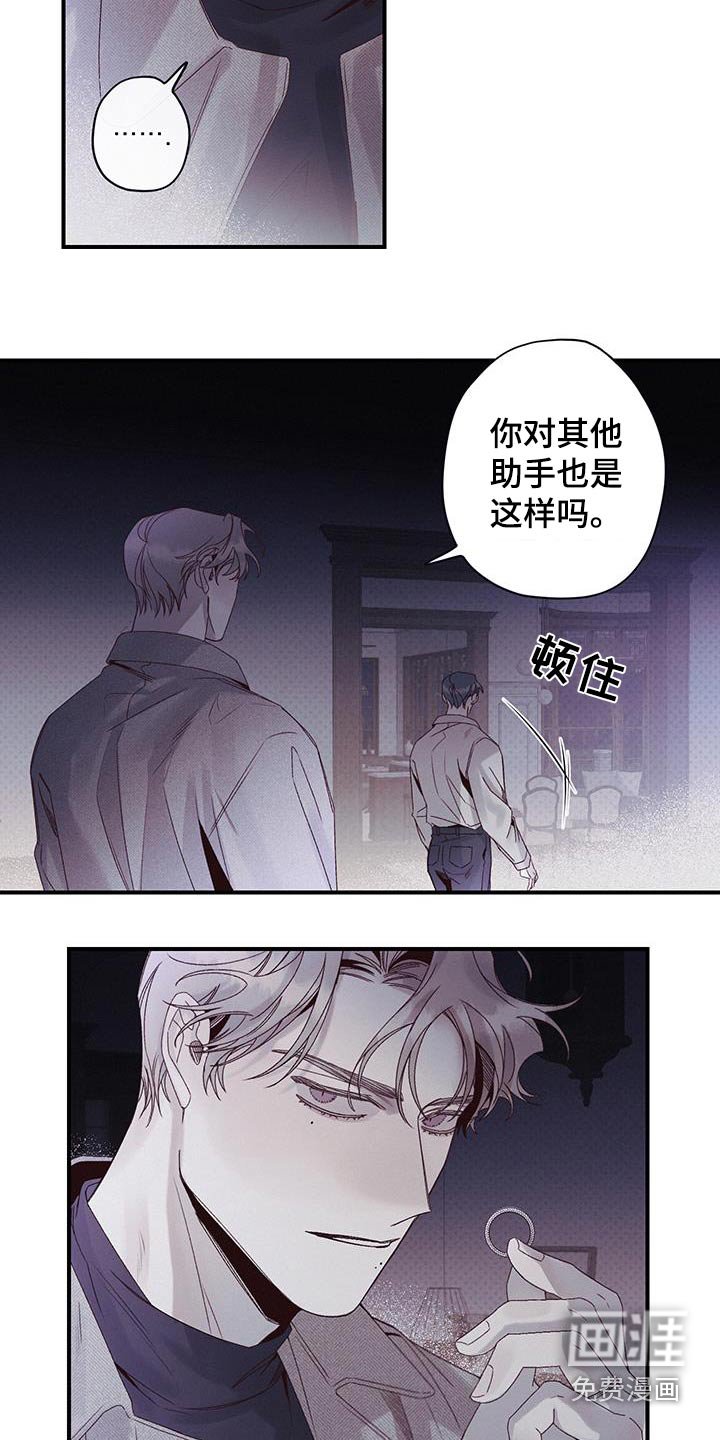 第49章：告诉我理由