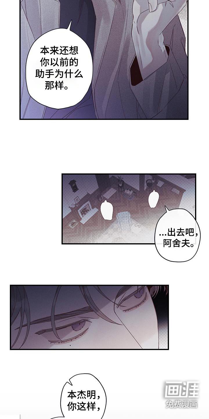 第49章：告诉我理由