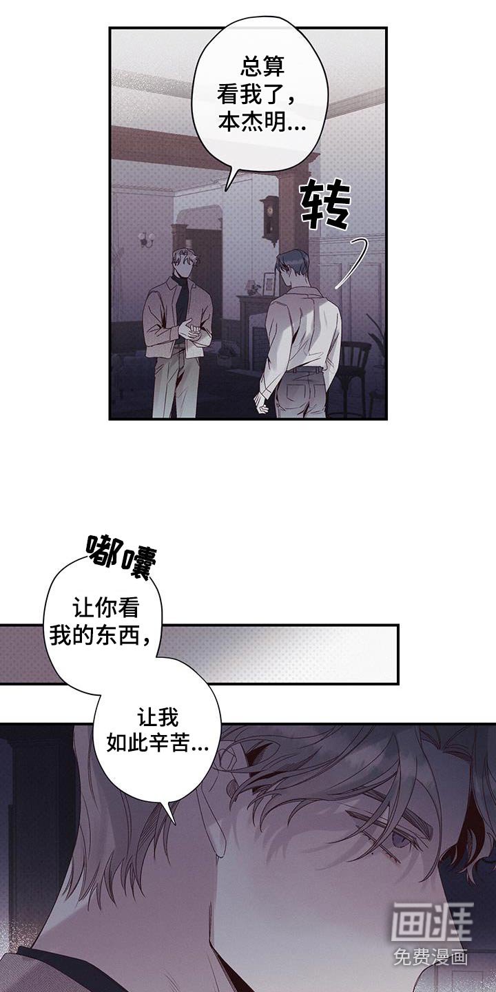 第49章：告诉我理由