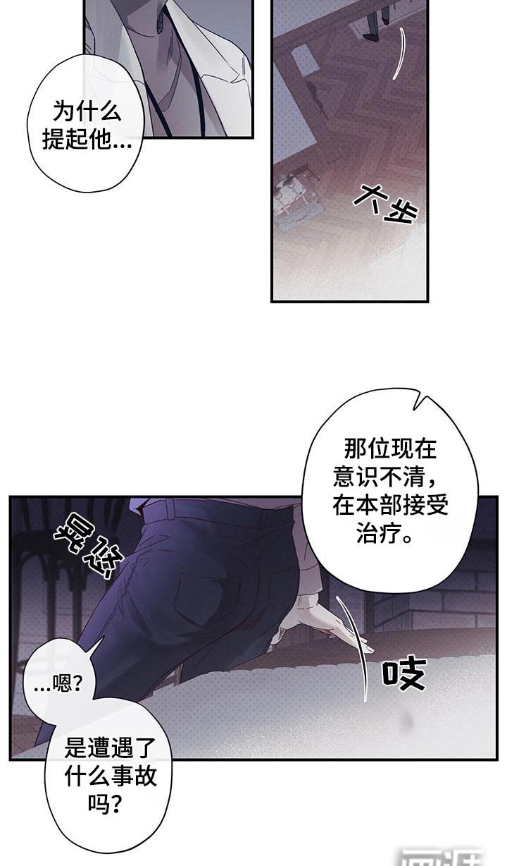 第49章：告诉我理由