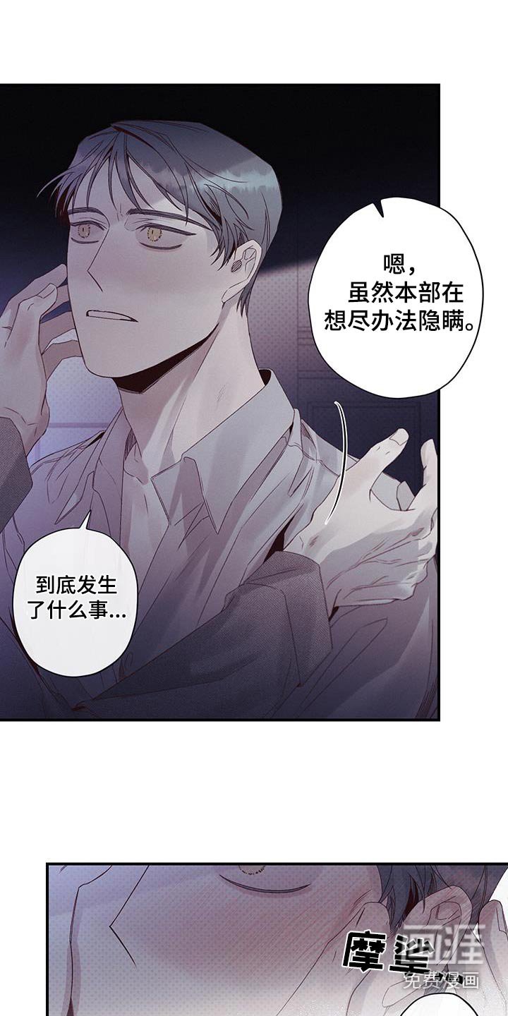 第49章：告诉我理由