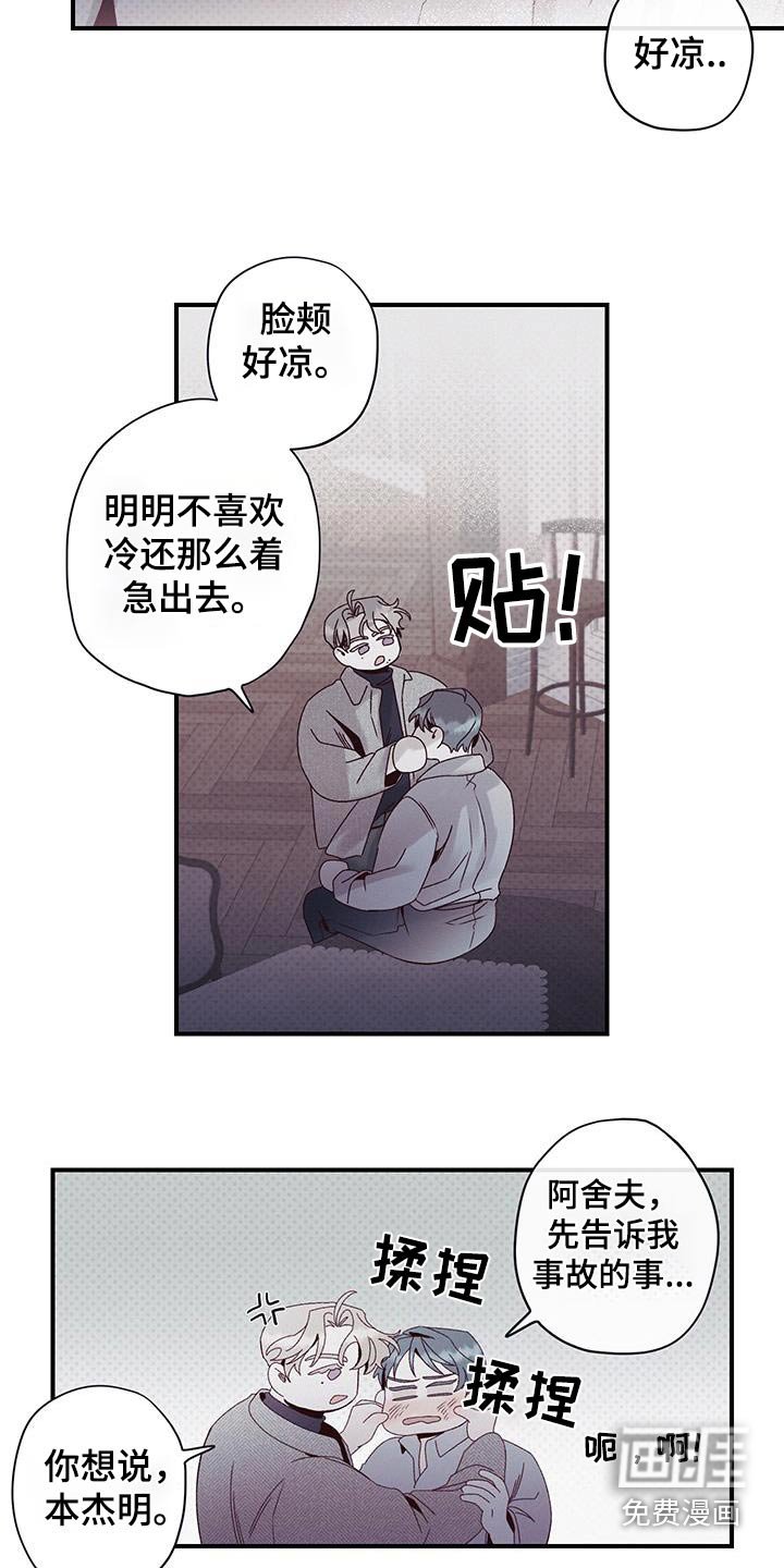 第49章：告诉我理由
