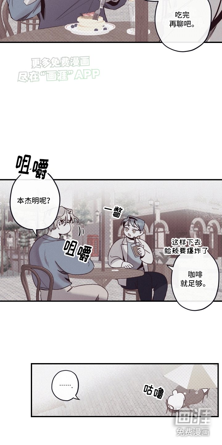 第5章：相信我怎么样