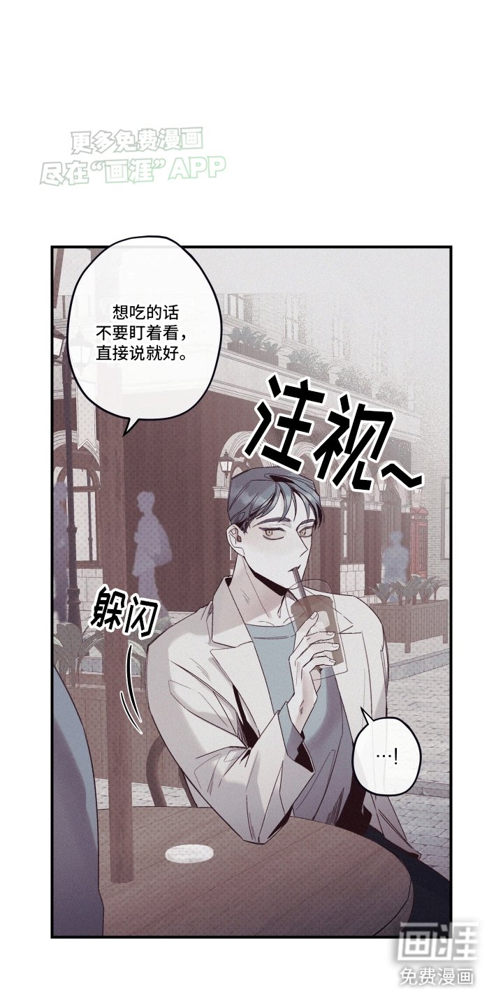 第5章：相信我怎么样