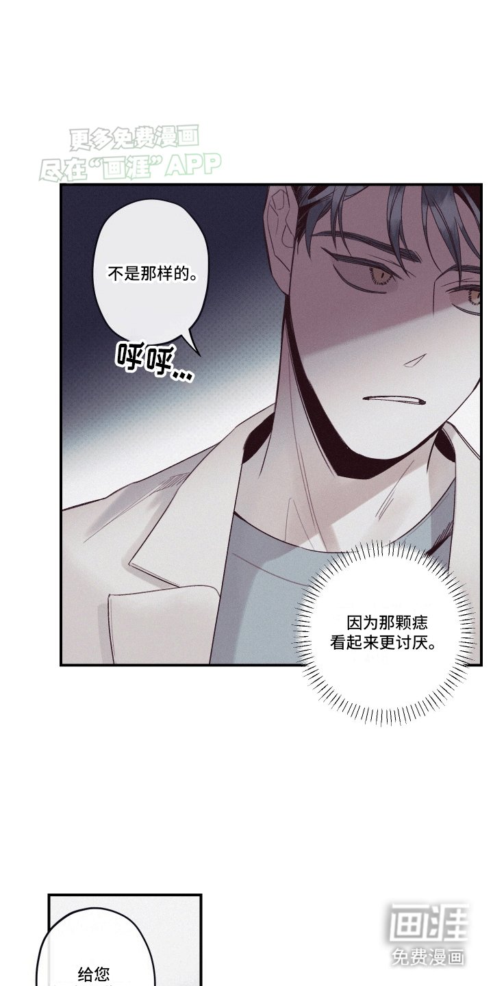 第5章：相信我怎么样