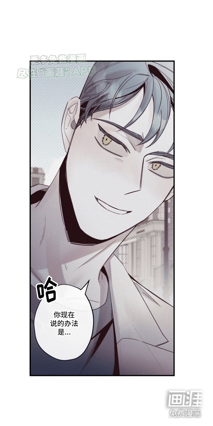 第5章：相信我怎么样
