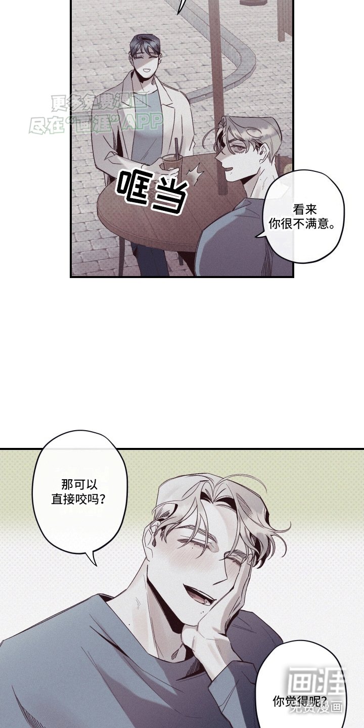 第5章：相信我怎么样
