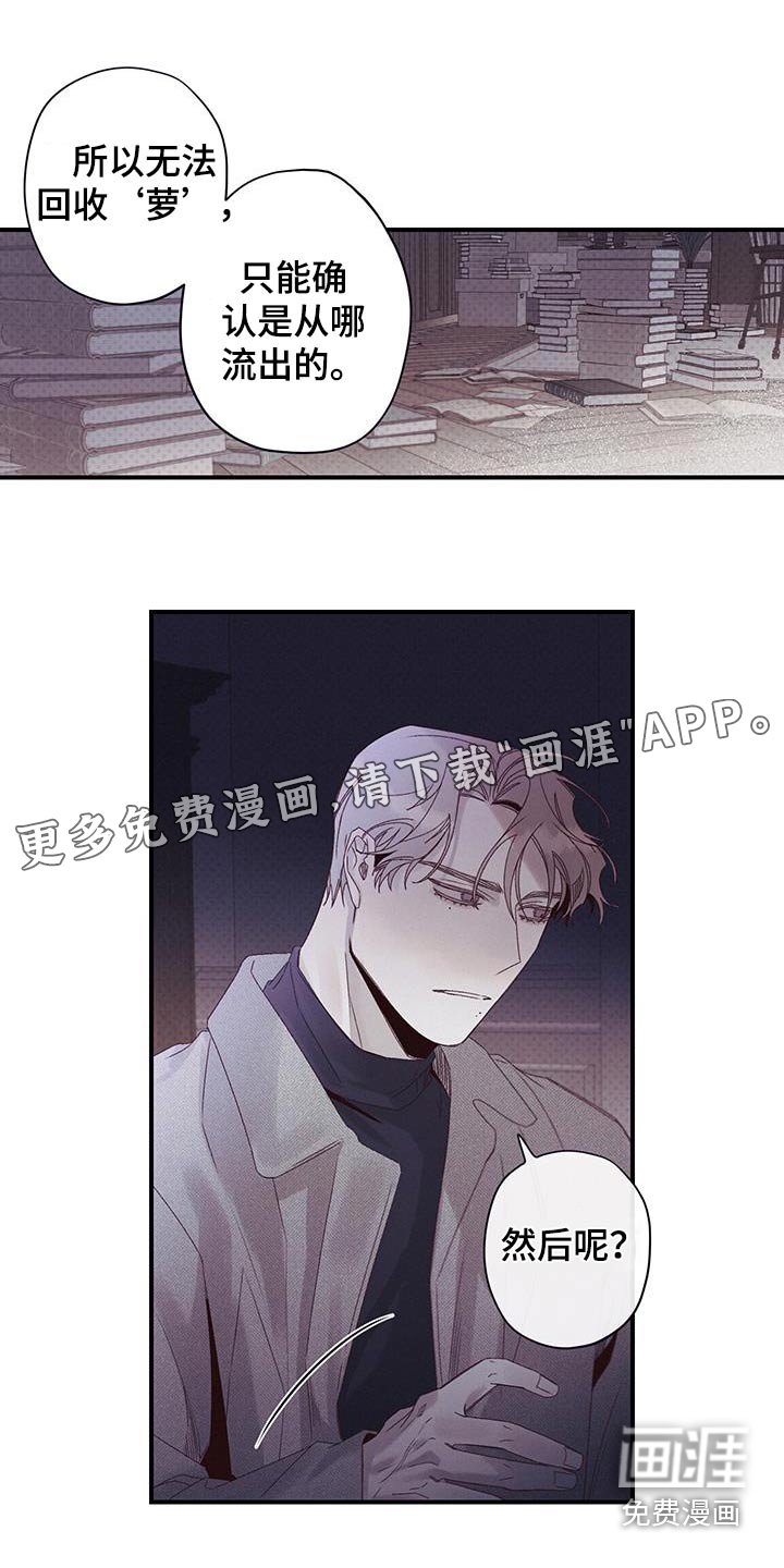 第50章：喜欢你