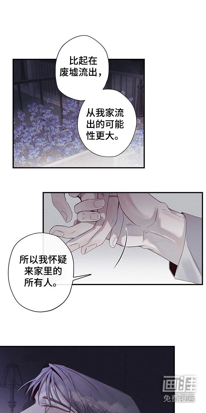 第50章：喜欢你