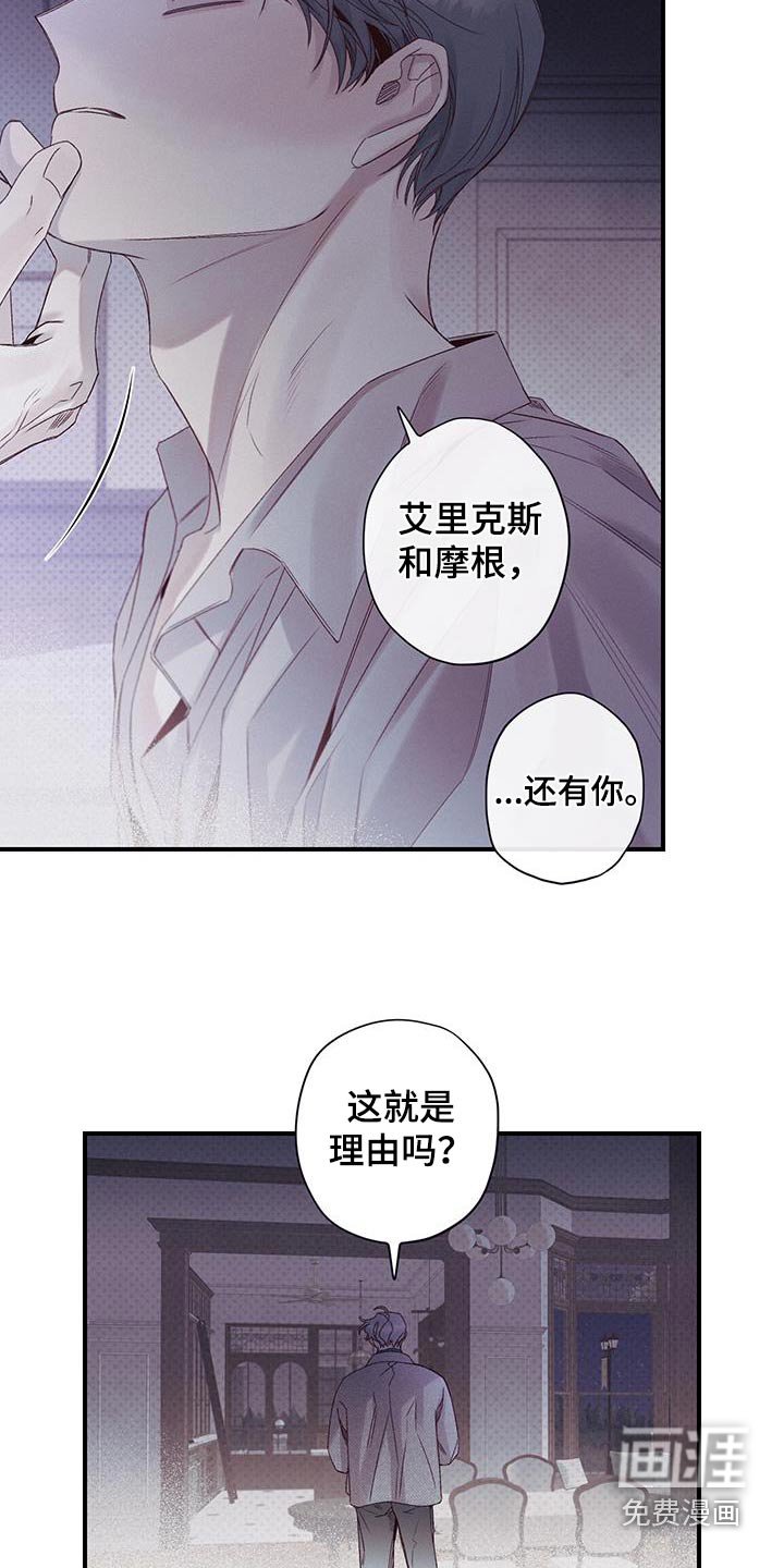 第50章：喜欢你