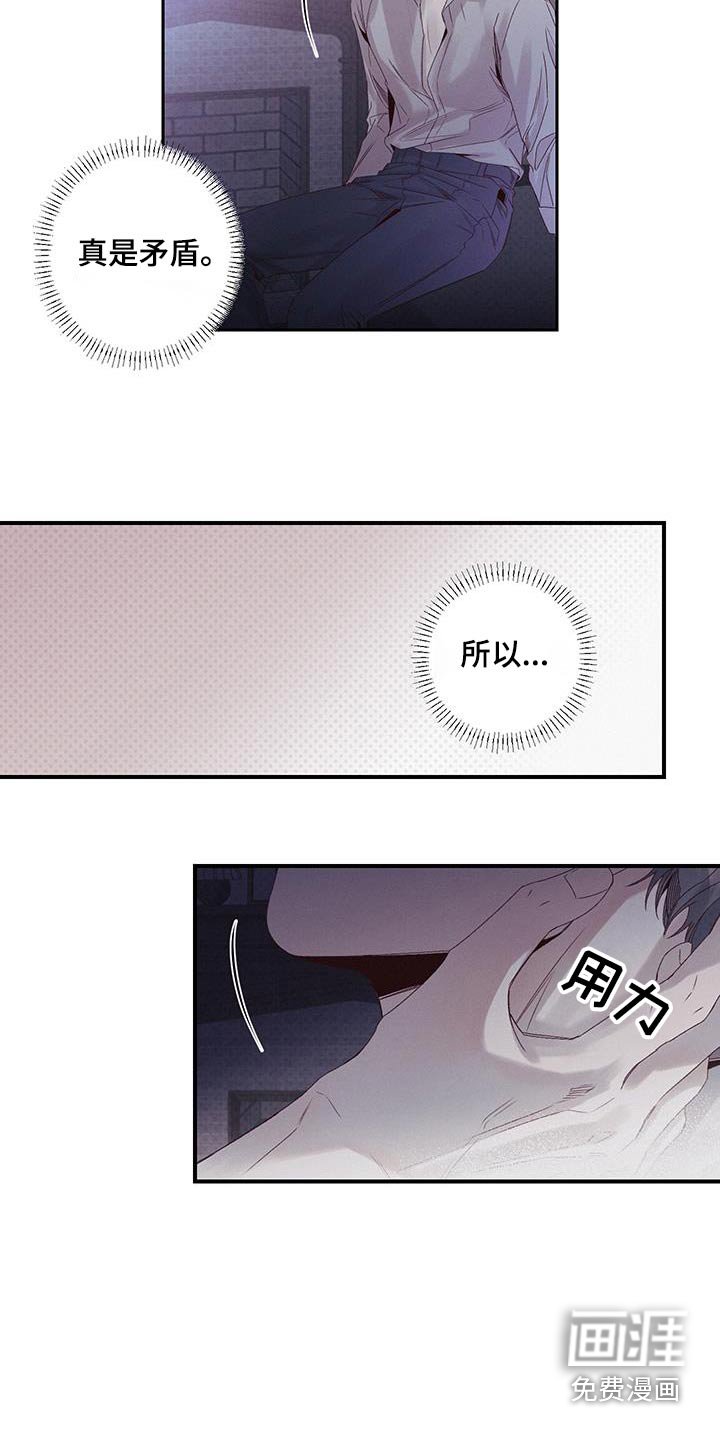 第50章：喜欢你