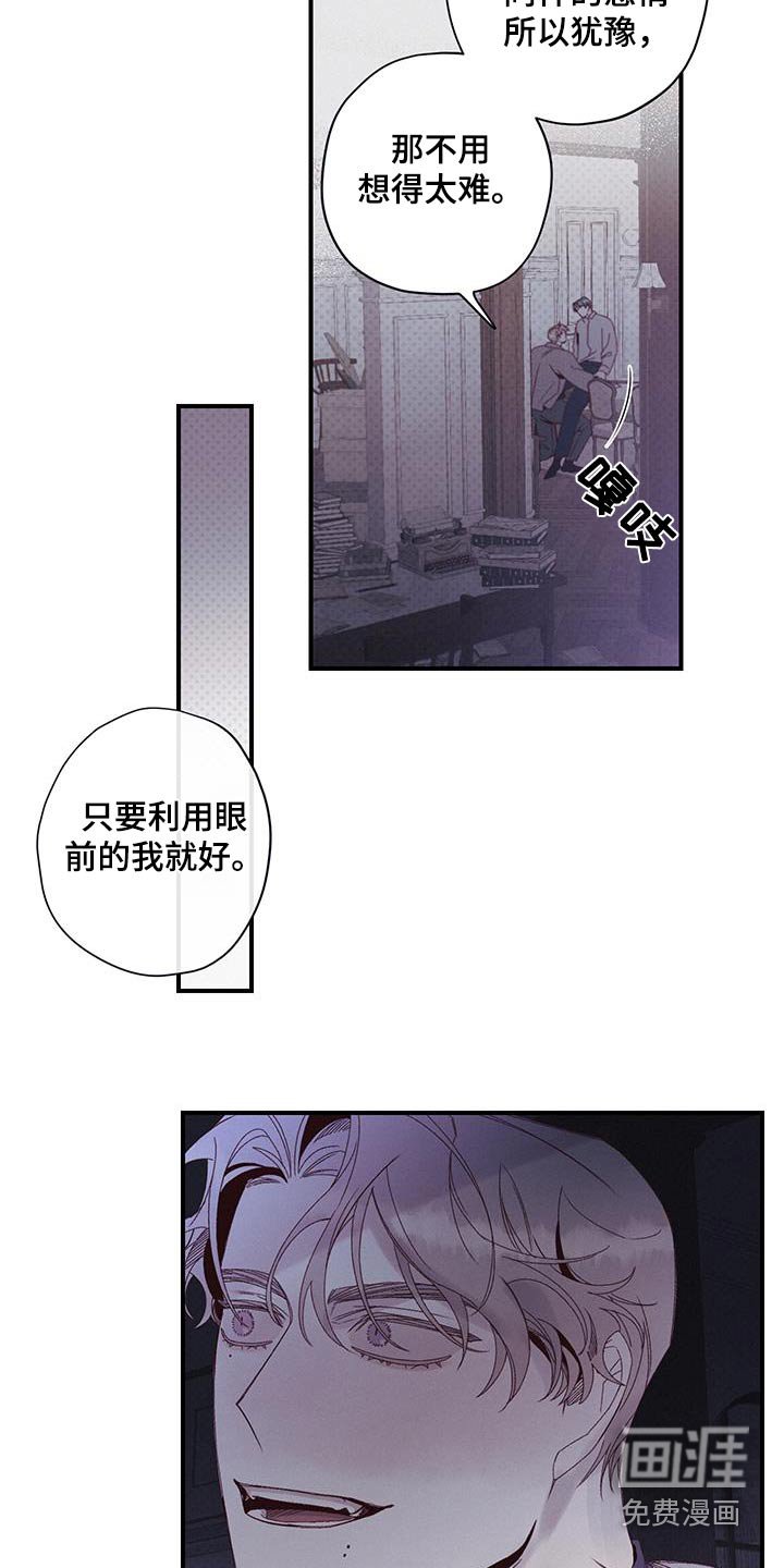 第50章：喜欢你