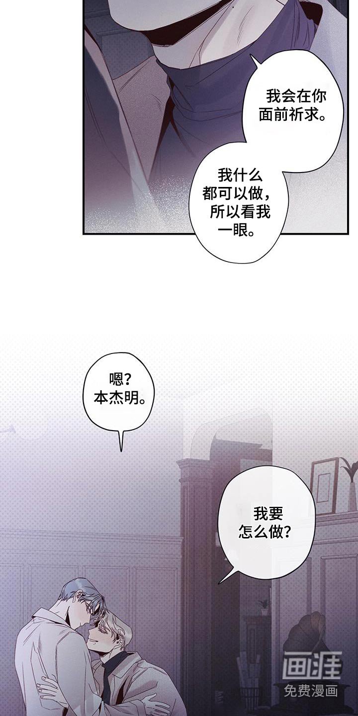 第50章：喜欢你