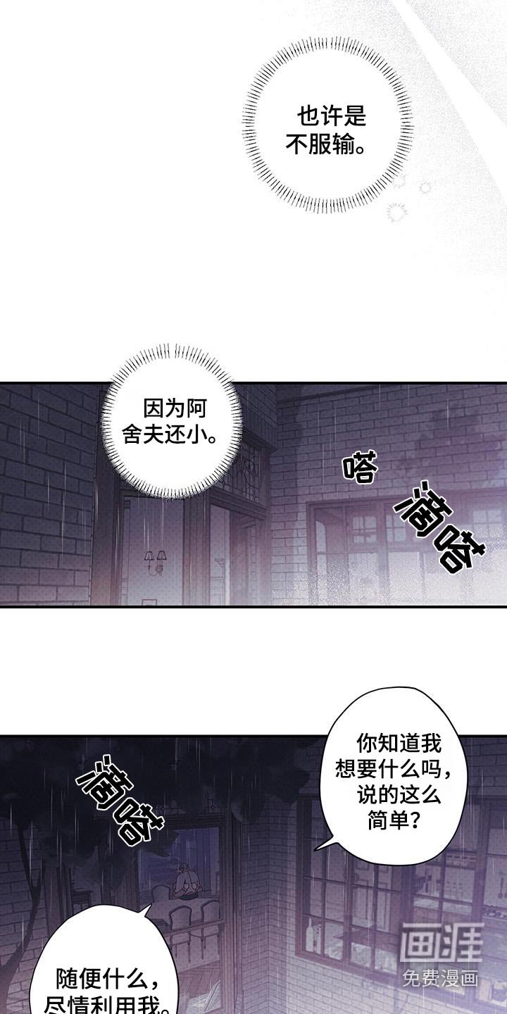 第50章：喜欢你