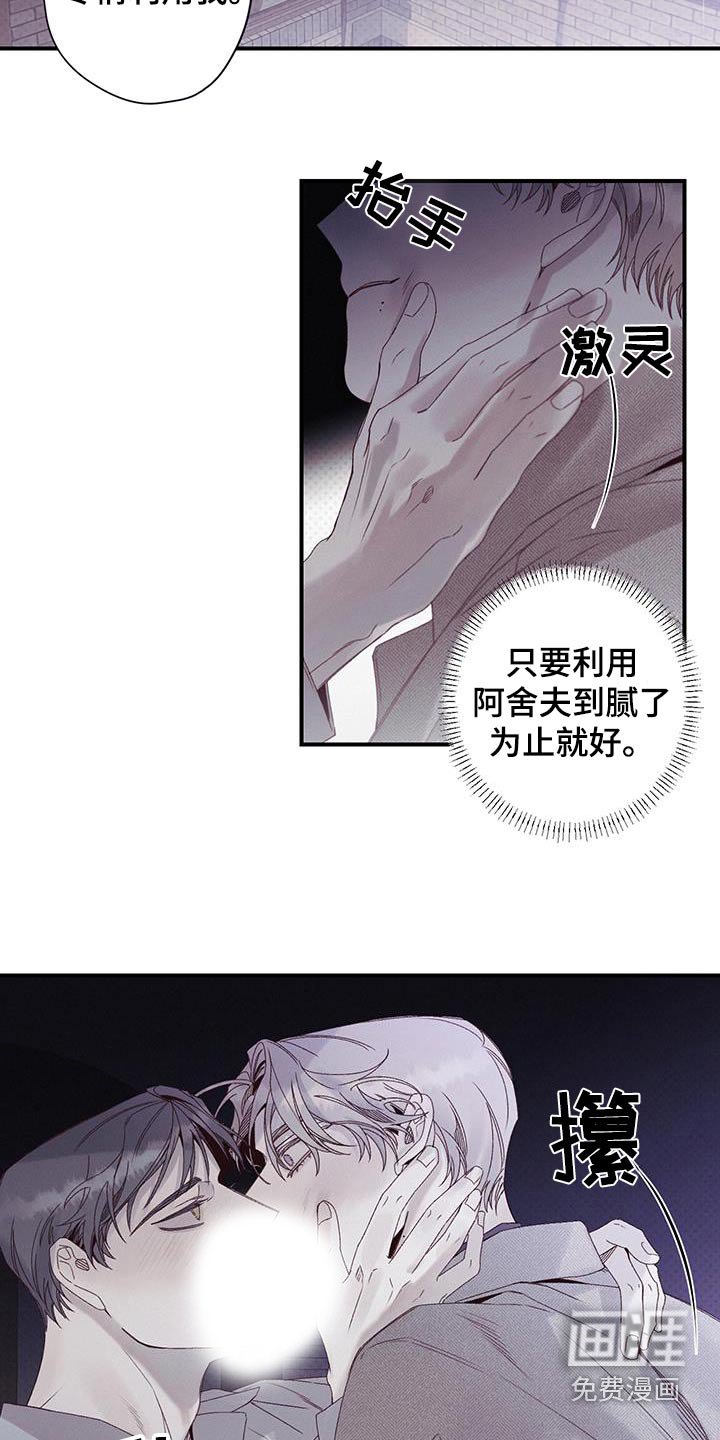 第50章：喜欢你