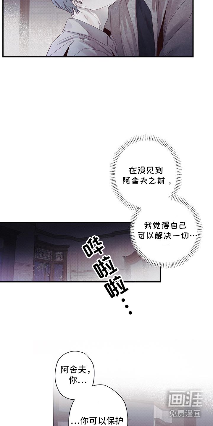 第51章：你想干嘛