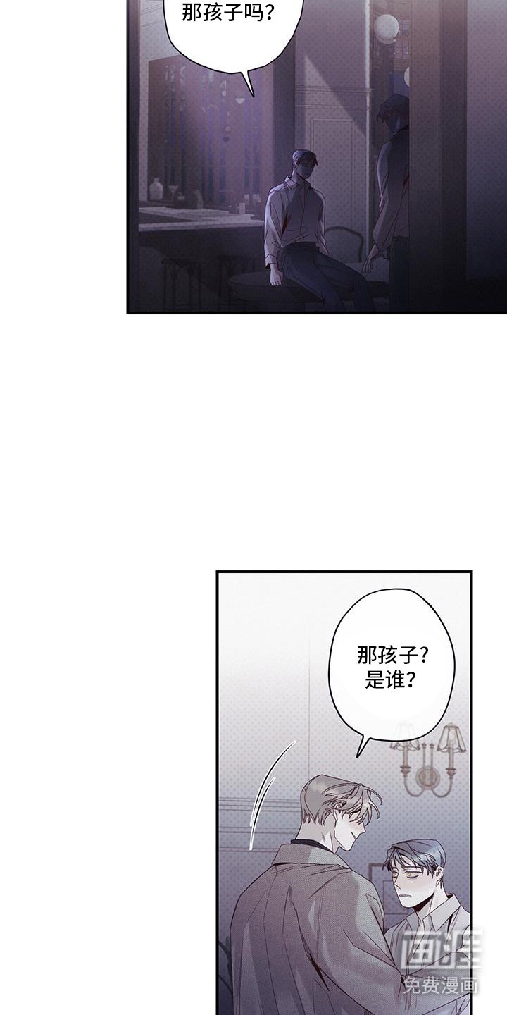第51章：你想干嘛