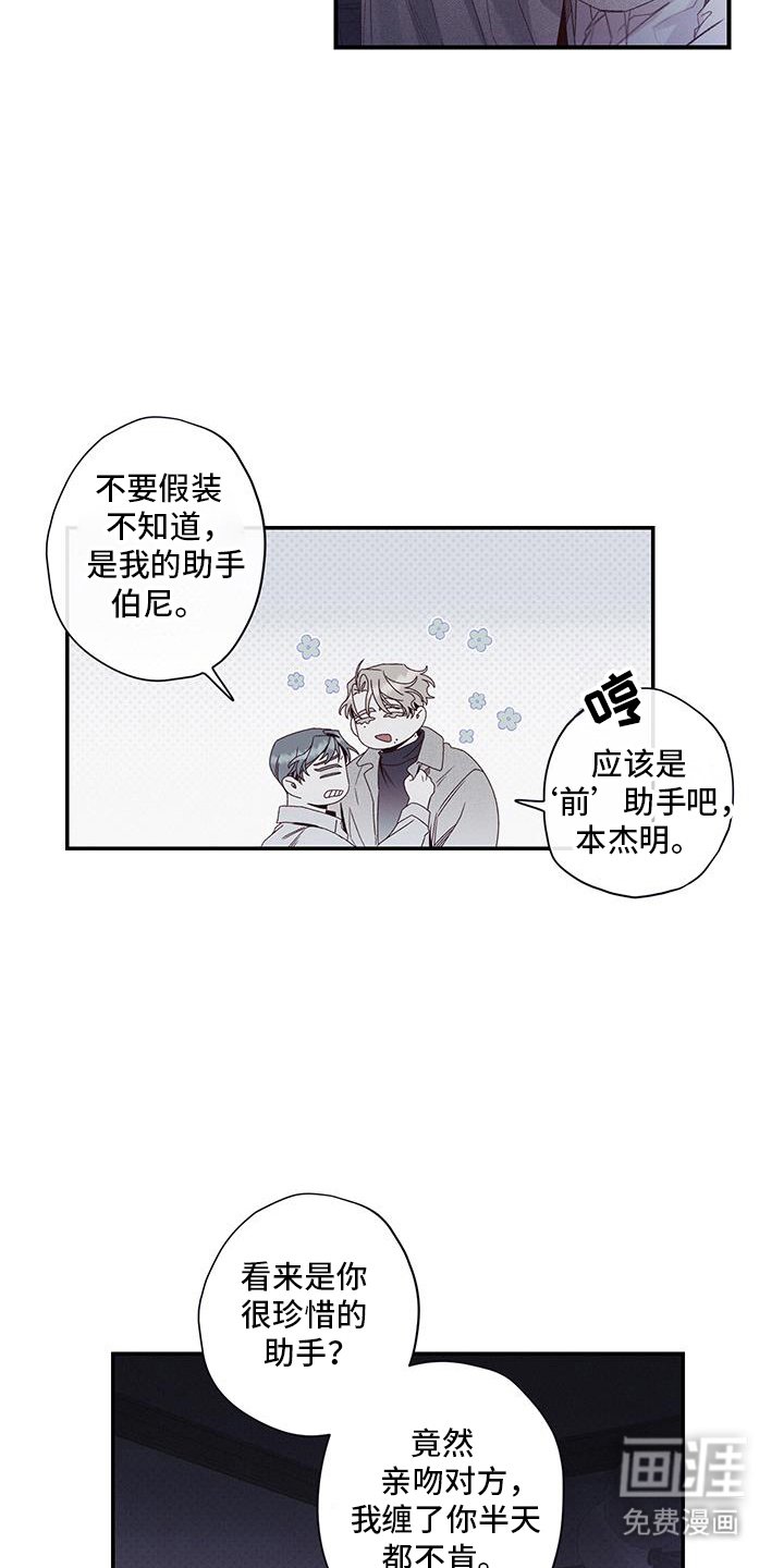 第51章：你想干嘛