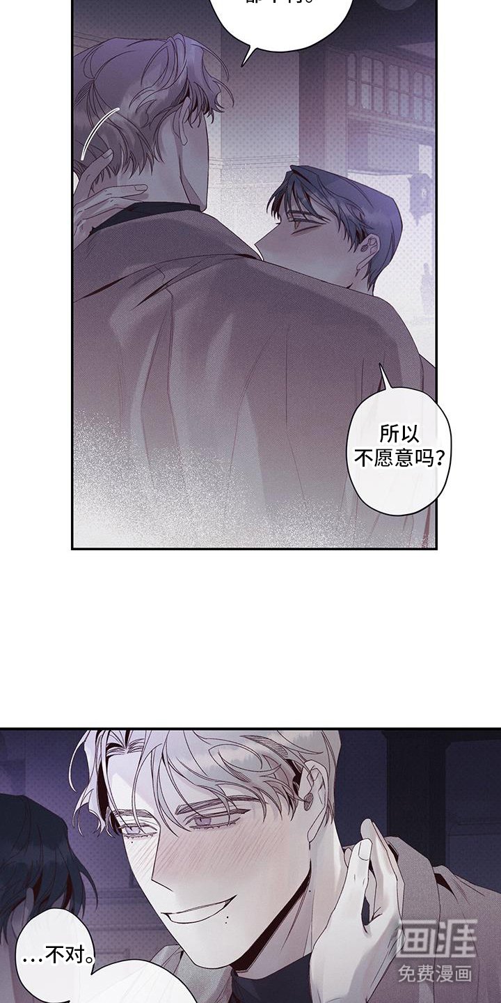 第51章：你想干嘛
