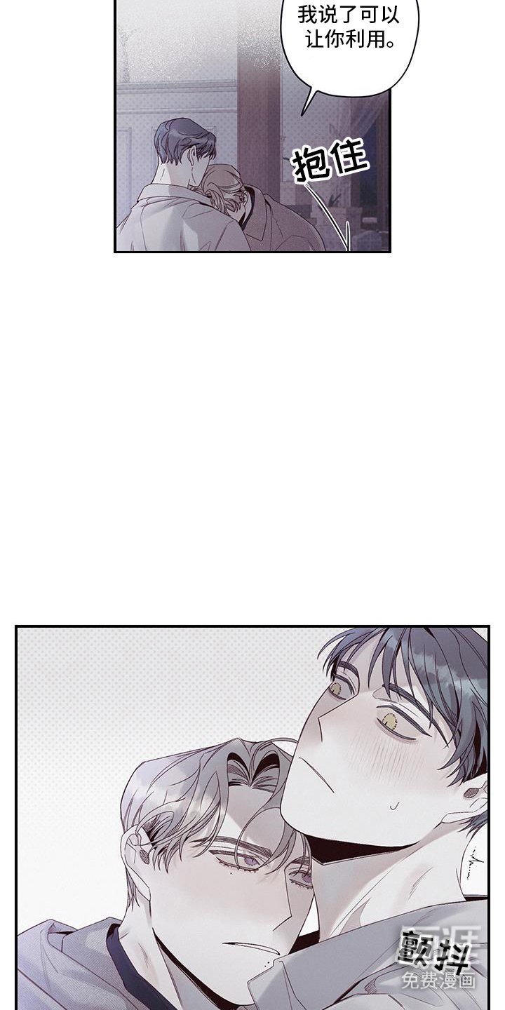 第51章：你想干嘛