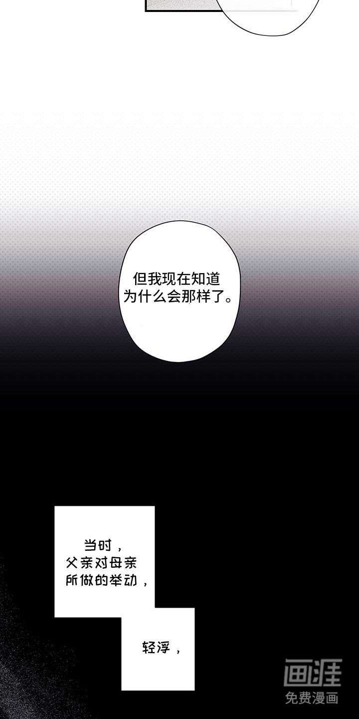 第51章：你想干嘛