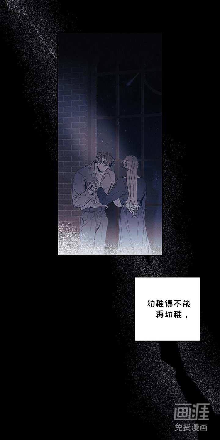 第51章：你想干嘛