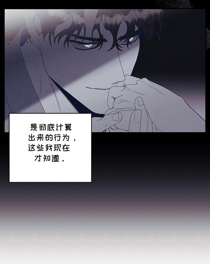 第51章：你想干嘛