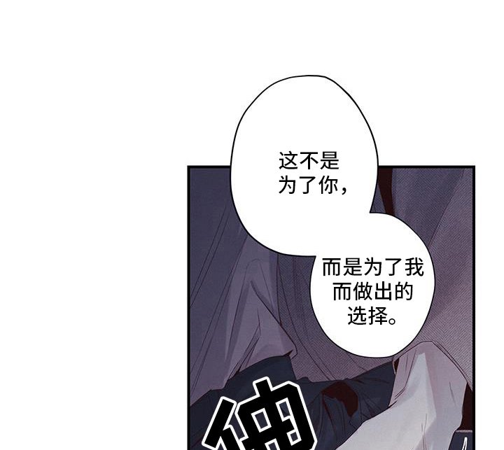 第51章：你想干嘛