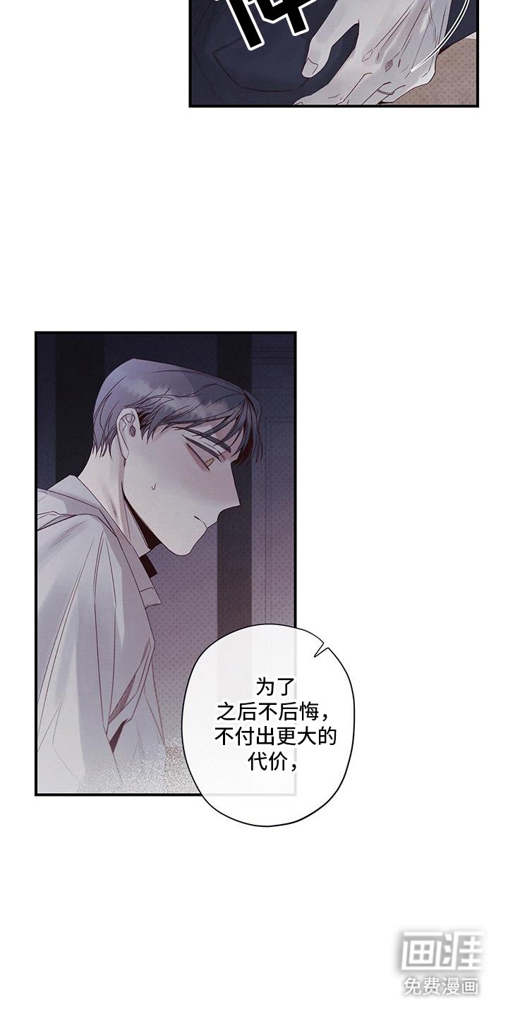 第51章：你想干嘛