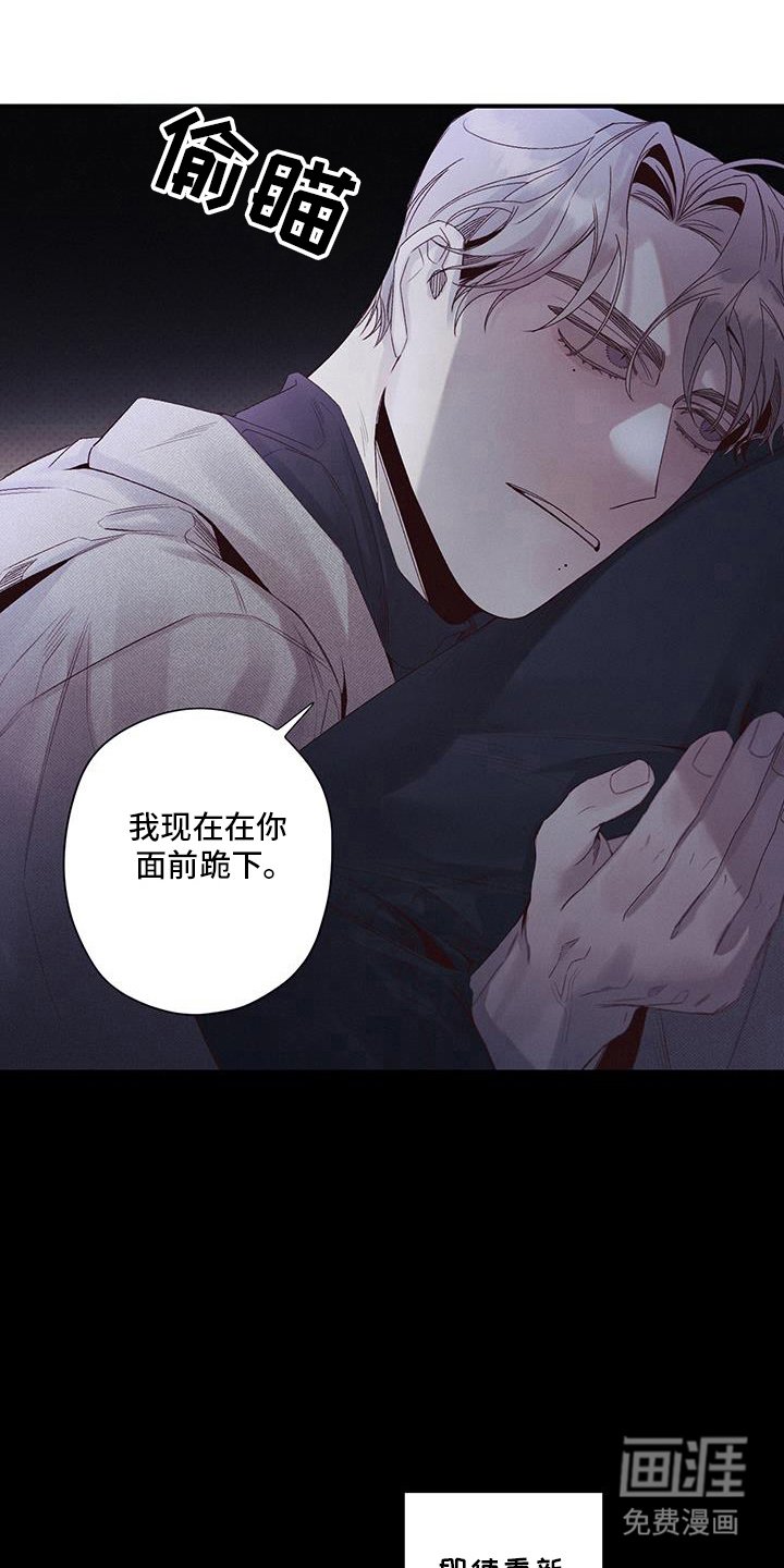 第51章：你想干嘛