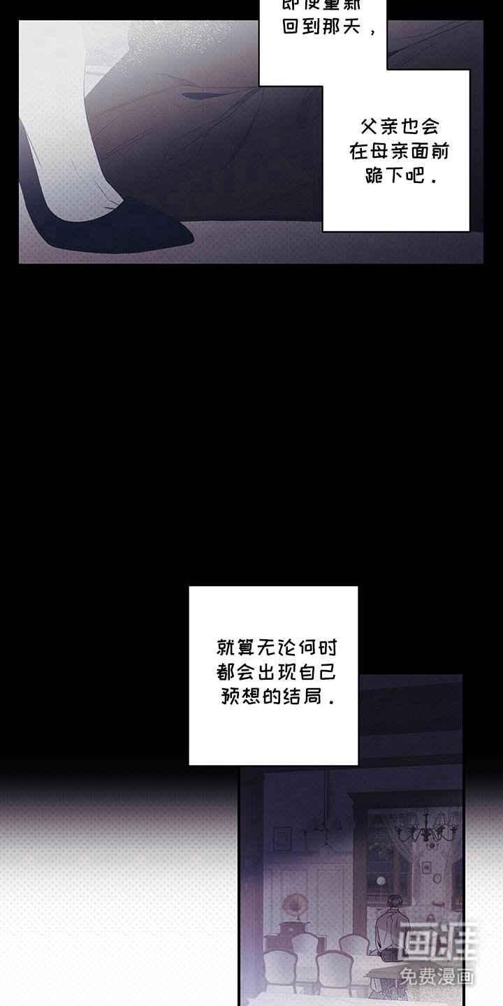 第51章：你想干嘛
