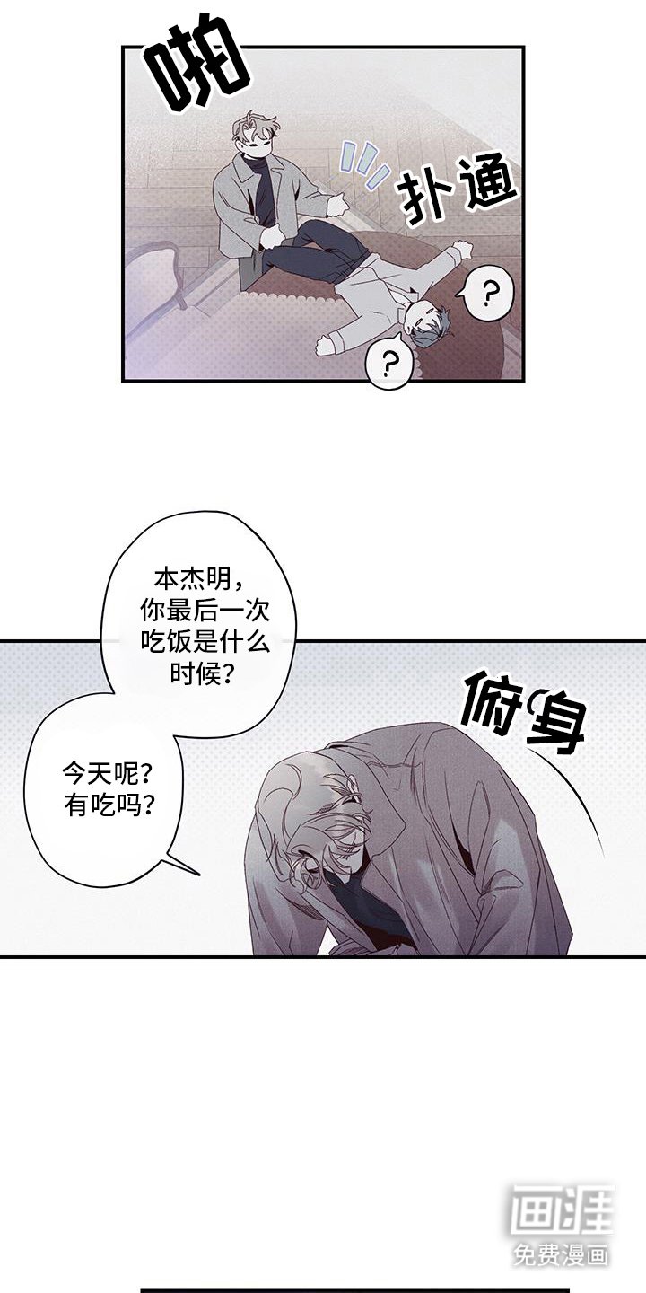 第51章：你想干嘛