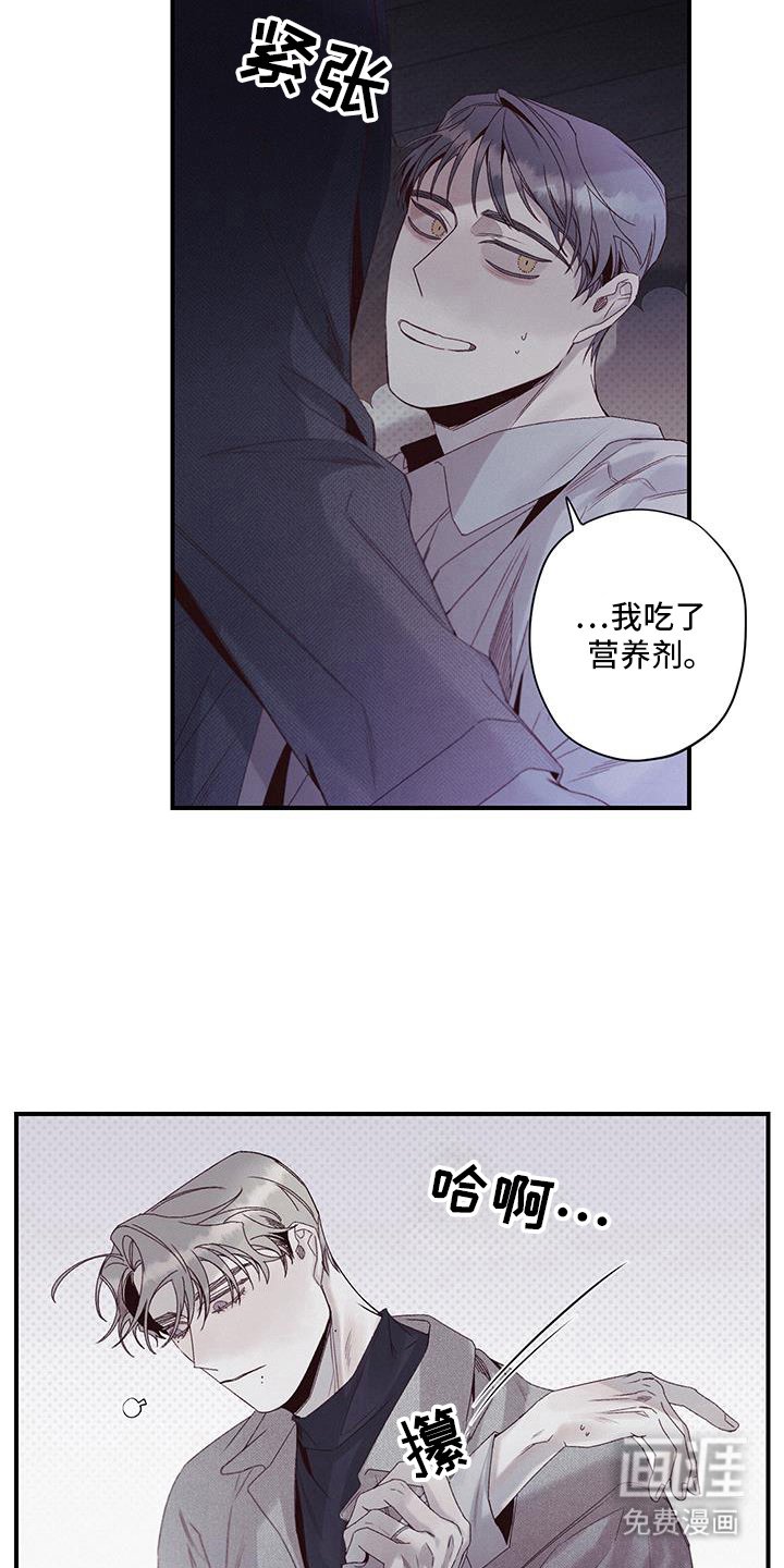 第51章：你想干嘛