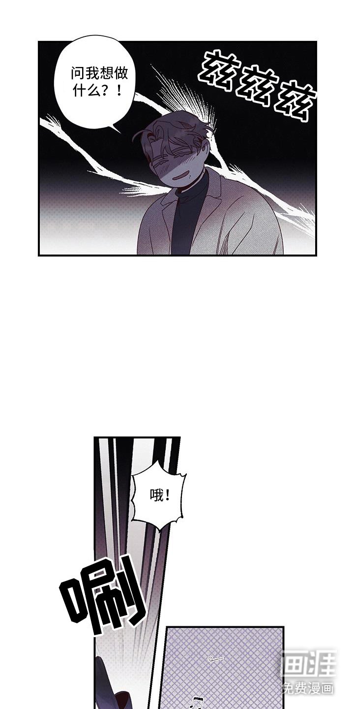第52章：就这样睡着了?