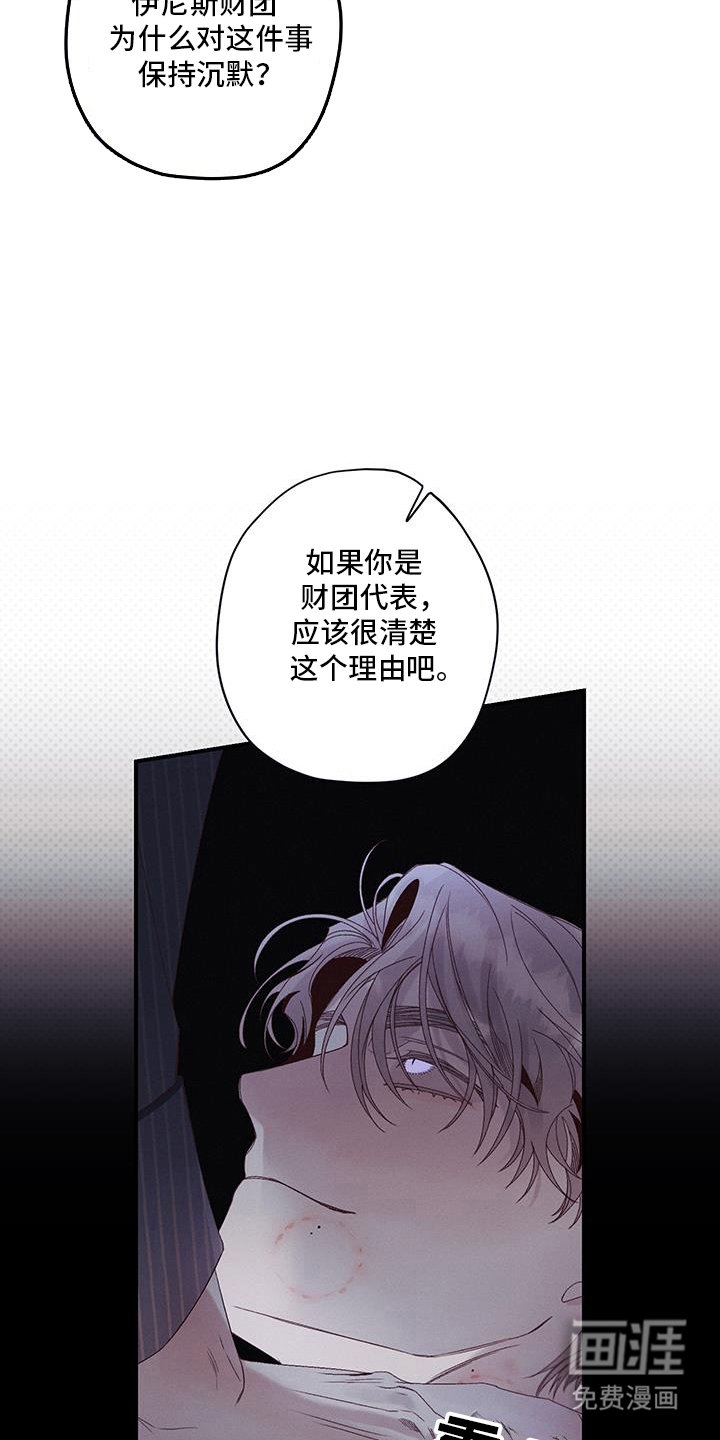 第52章：就这样睡着了?