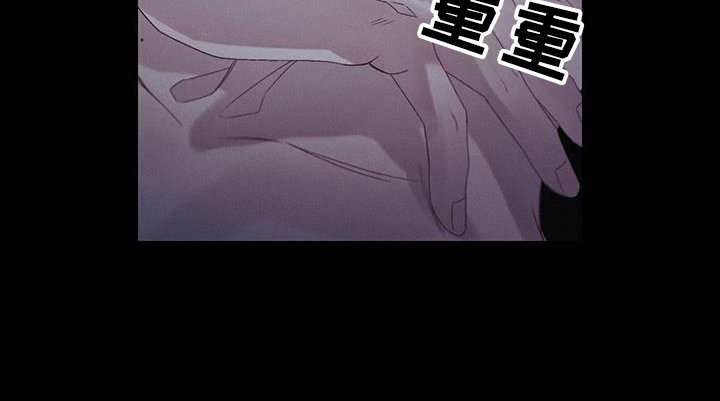 第52章：就这样睡着了?